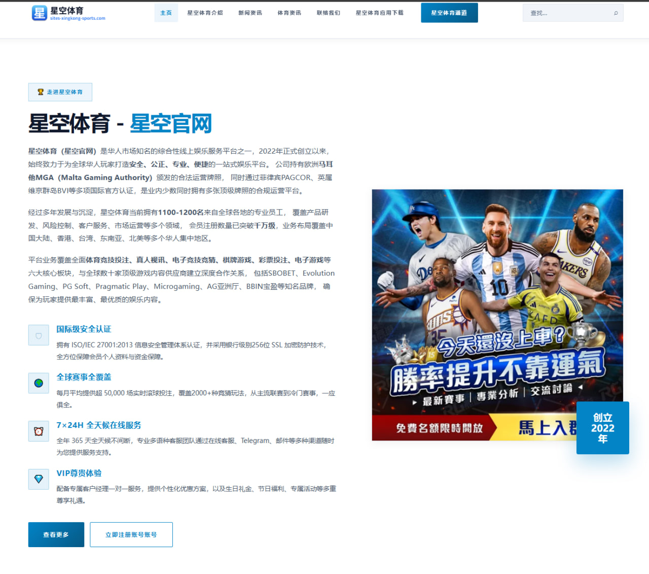 开云下载：加拿大队围绕后续看点调整世界杯备战节奏成为世界杯2026战术变量